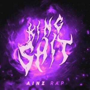 Ainz Rap: King **** (feat. Coolguy_Diet)
