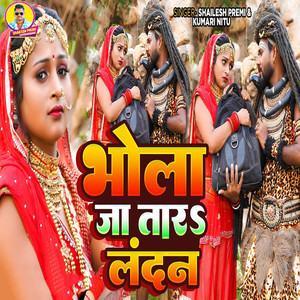 Bhola Ja Tara Landon