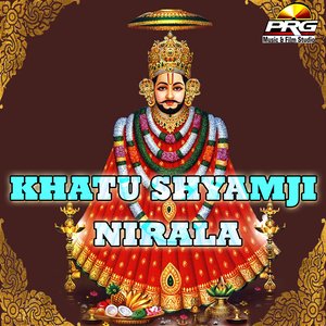 Khatu Shyamji Nirala