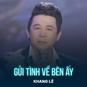 Gửi Tình Về Bên Ấy