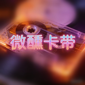宝贝，对不起-LUCY日记