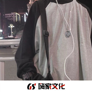 日不落 (37秒片段)封面