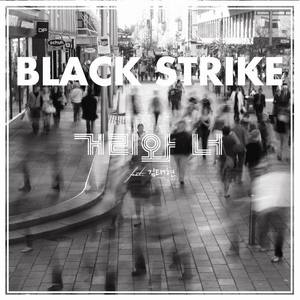 블랙 스트라이크(Black Strike) Digital Single(거리와 너)