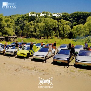 一起出发 (京鹏汇合唱版)