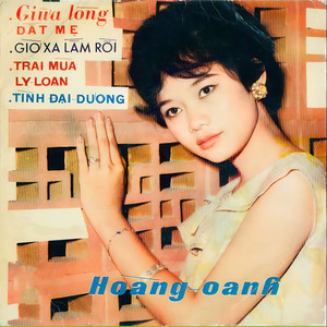 Giữa Lòng Đất Mẹ (Dĩa Hát M 3481-82)