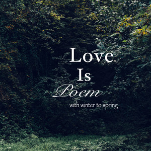 시를 닮은 (Love is poem)