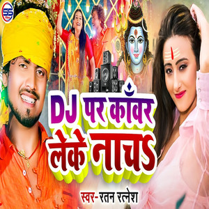 DJ Par Kanwar Leke Nacha
