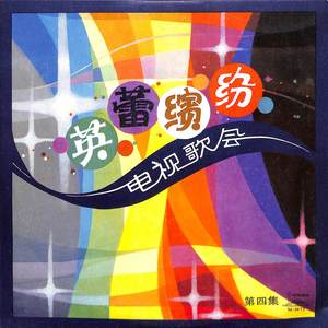 让我们思索