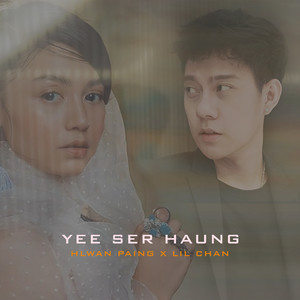 Yee Ser Haung (Explicit)