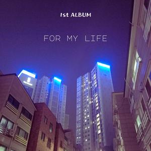 For My Life (feat. iRunLee)