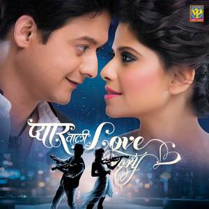 Pyar Vali Love Story (Original Motion Picture Soundtrack)