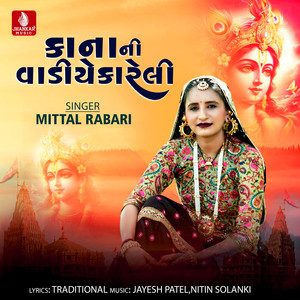 Kana Ni Vadiye Kareli