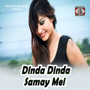 Dinda Dinda Samay Mei