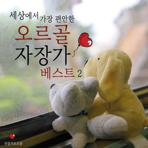 쇼팽 - 왈츠 작품번호 64-1 내림 라장조 ‘강아지 왈츠’