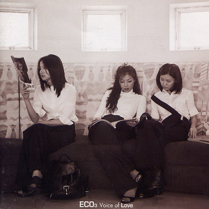 마지막 사랑 (The last love)