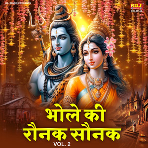 Kothe Chad Lalkaru Haridwar Me Jaiye