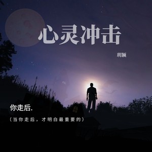 白月光与朱砂痣