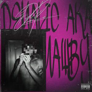 EXISTENCE (Explicit)