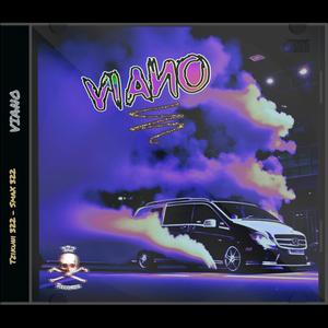 Viano (feat. SmaX 322) (Explicit)