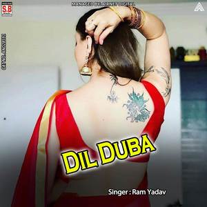 Dil Duba