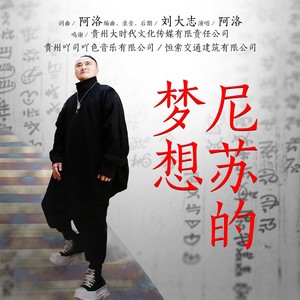 明年花开你还回来吗