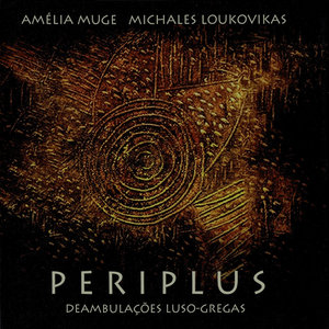 Periplus: Deambulações Luso-Gregas