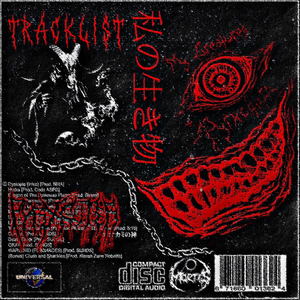 Dirty Teenz (Explicit)