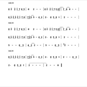 秋恋 (Demo)