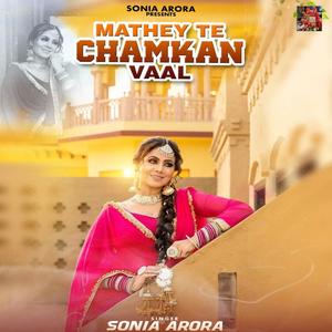 Mathey Te Chamkan Vaal