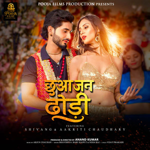 Chhuwa Jan Dodi (feat. Shivang & Aakriti Chaudhary)