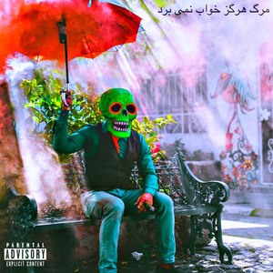 A Thousand Miles (Explicit)