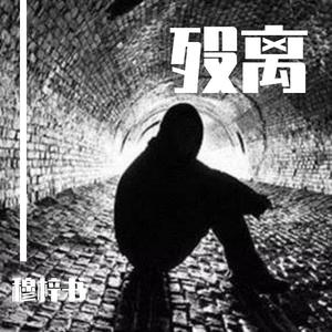 如果我变成回忆