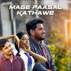 Mage Pasal Kathawe