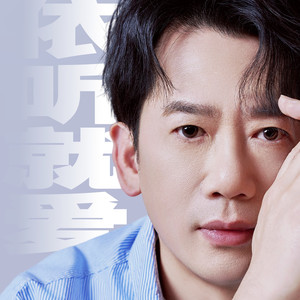 练依朋 - 私家车音乐（2021）新歌秀NO.7