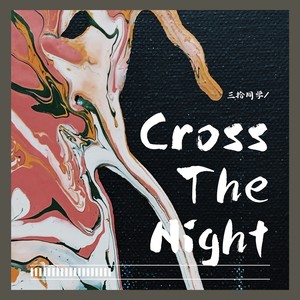 Cross The Night