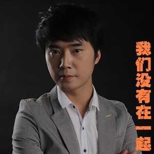 做你心上的人封面