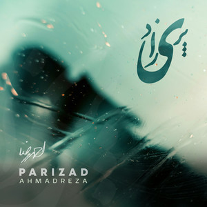 Parizad