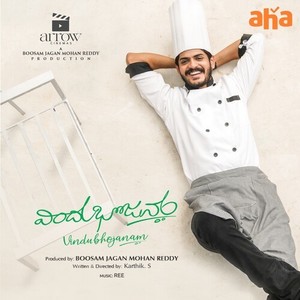 Kalalanu Kandam (From 