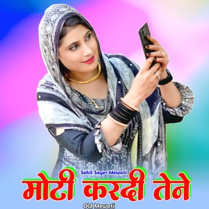 मोटी करदी तेने ओल्ड मेवाती
