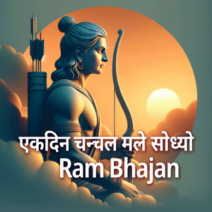 Eakdin Chanchal Man le Sodhyo