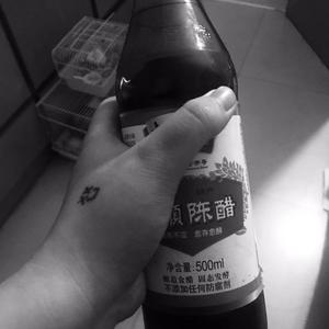 劳资吃醋了 (prod.August Wu/zorokoyodo)