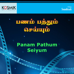 Panam Pathum Seiyum (Original Motion Picture Soundtrack)