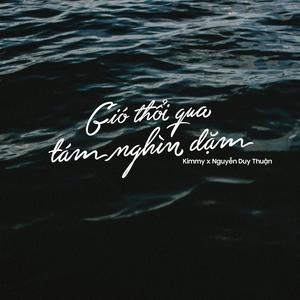 Gió thổi qua tám nghìn dặm (feat. Nguyễn Duy Thuận)