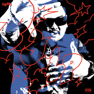 ได้หมดถ้าสดชื่น (Explicit)