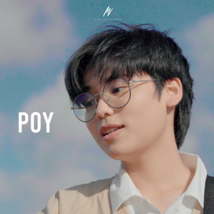 คิดมากไป