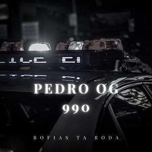 Bofias Ta Roda (Explicit)