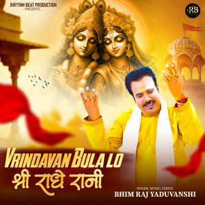 Vrindavan Bula Lo Shri Radhe Rani