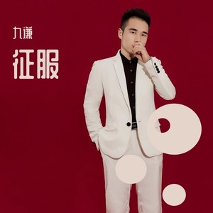 风中有朵雨做的云