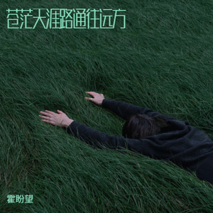 多情的云絮
