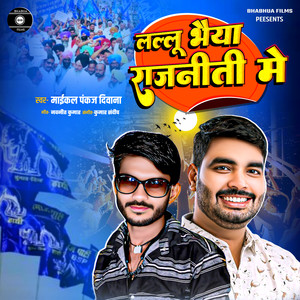 Lallu Bhaiya Rajniti Me